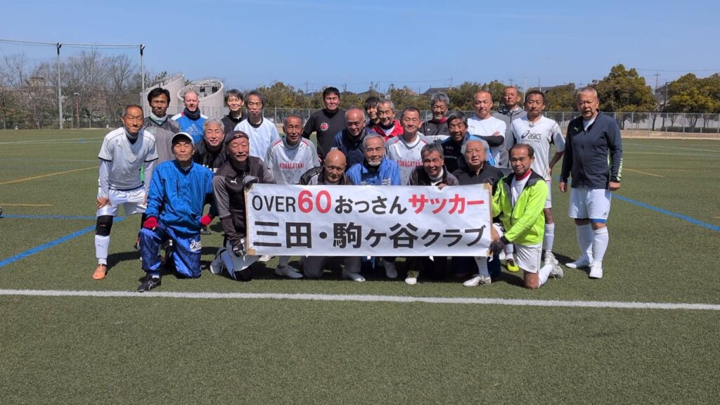 第138回活動報告ー晴れ☀️